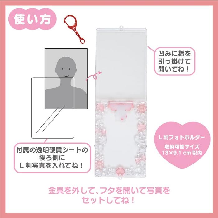 Hello Kitty Cinnamoroll Clear Photo Holder Niebieskie | PL_HK27430