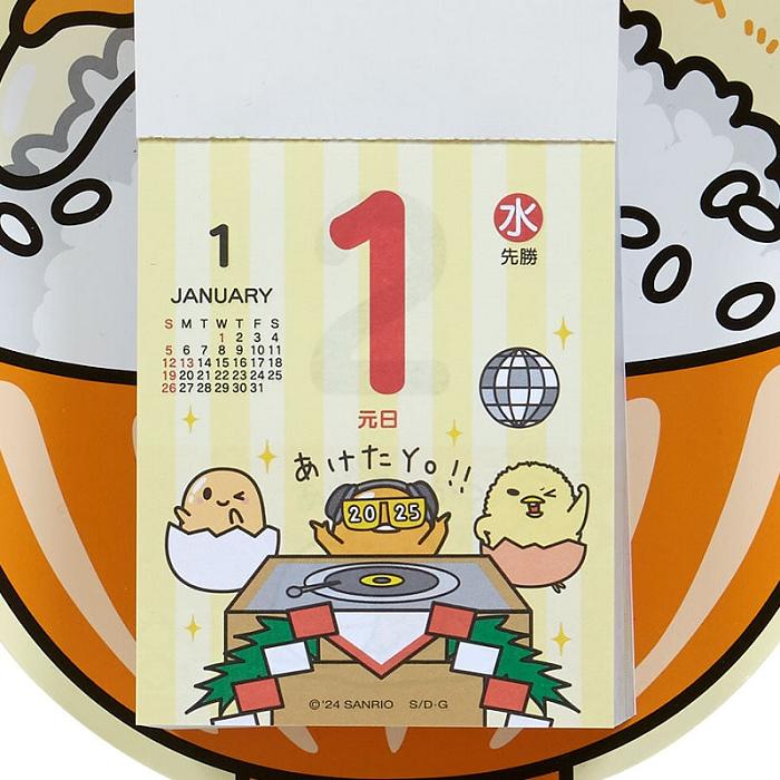 Hello Kitty Gudetama 2025 Daily Wall Calendar Żółte | PL_HK92312