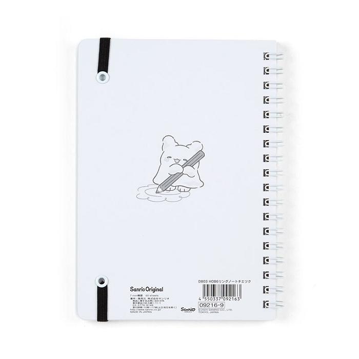 Hello Kitty Hanamaruobake Lined Notebook (Elastic Closure) Żółte | PL_HK87061