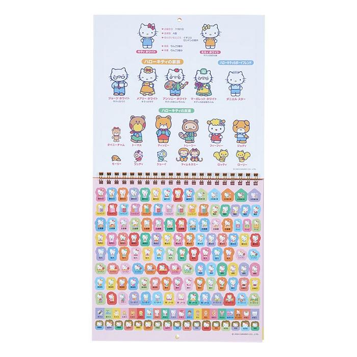 Hello Kitty Hello Kitty 2025 Wall Calendar Kolorowe | PL_HK53211