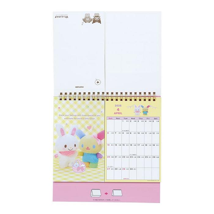 Hello Kitty Sanrio Characters 2025 Postcard Desk Calendar Różowe | PL_HK95892