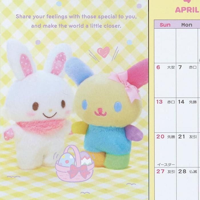 Hello Kitty Sanrio Characters 2025 Postcard Desk Calendar Różowe | PL_HK95892